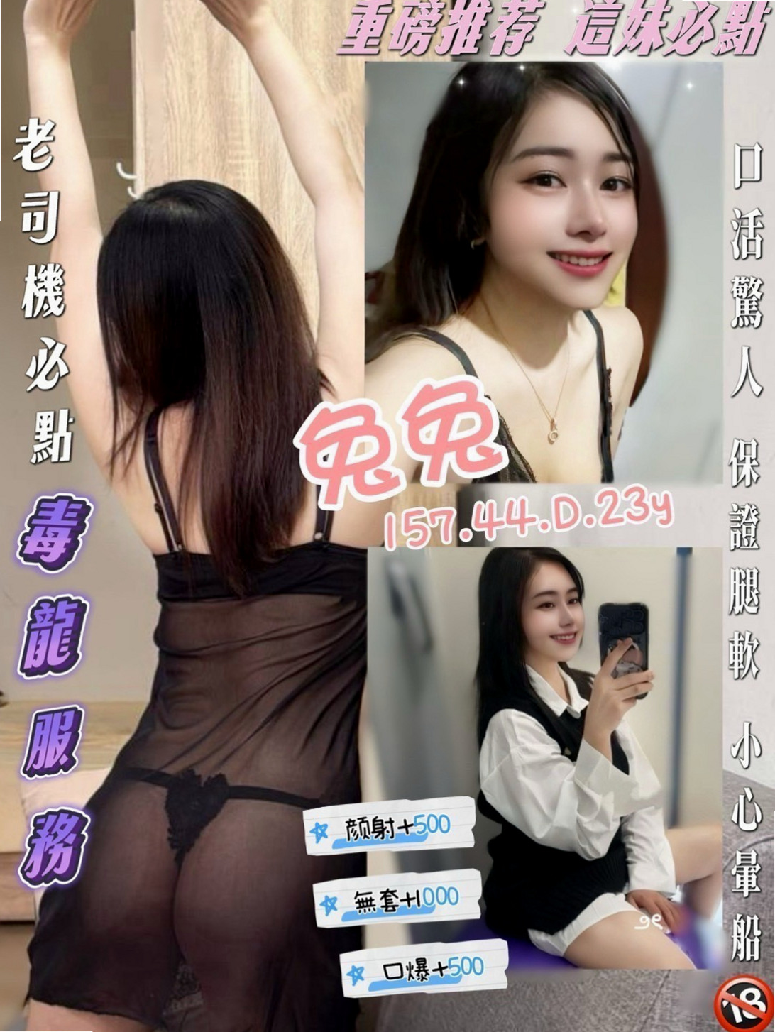 ♦石碇♦一夜情♦詩涵♦風騷淫蕩女♦身高163cm♦體重50kg♦胸圍E罩杯♦年齡24歲♦絲襪一律黑色系100 清純俏皮 有女友fu